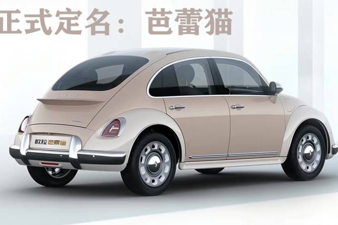 Visual do novo carro chines