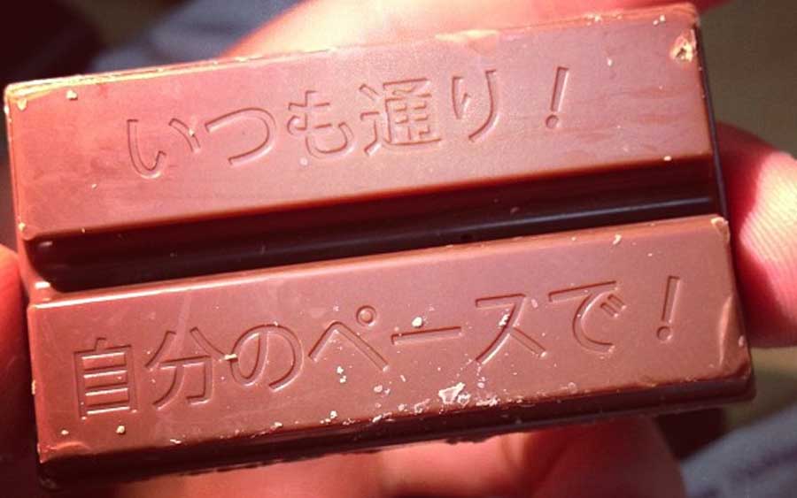 Um Kit Kat japonês.